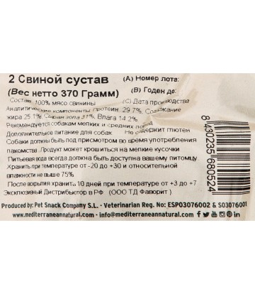 MEDITERRANEAN MEDIO HUESO...